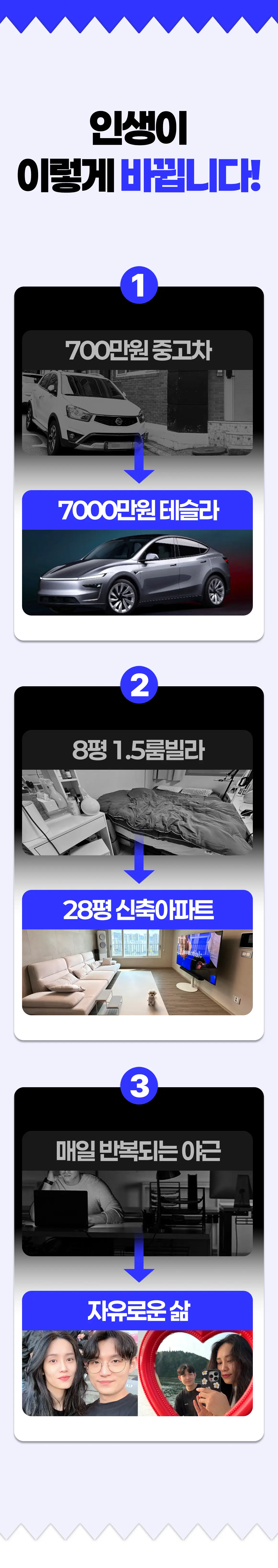 AI 프로그램 상세 정보 4